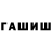 Марихуана гибрид Ruslan Musanipov
