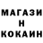 МЕТАДОН кристалл IKPS