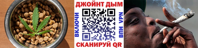 Купить закладки  Магас  Печенье с ТГК конопля 
