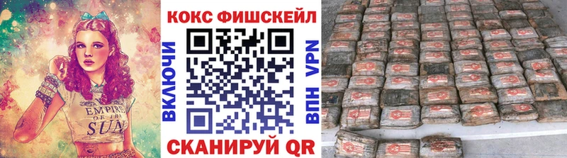 КОКАИН VHQ Магас