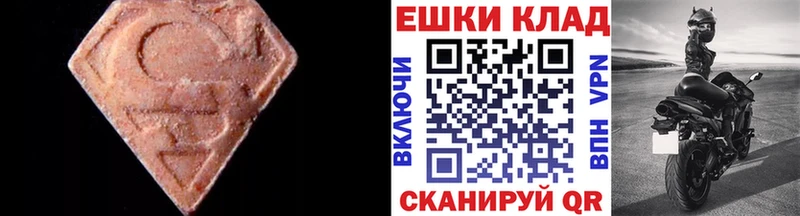 ЭКСТАЗИ TESLA  Купить где  Магас 