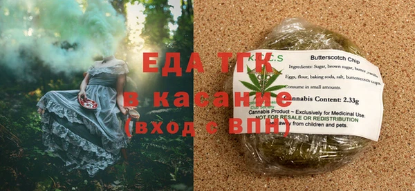 мефедрон Балабаново