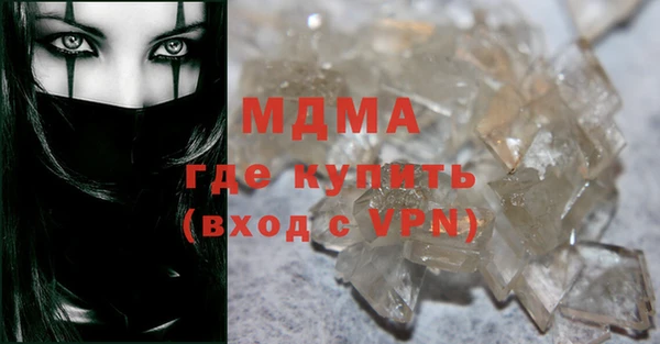 прущие грибы Белокуриха