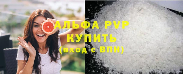 spice Белоозёрский