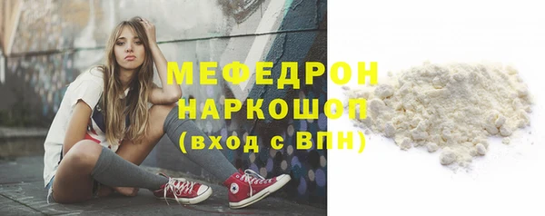 МДМА Беломорск