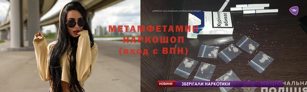 spice Белоозёрский