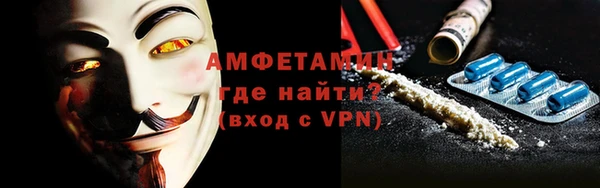 МДМА Беломорск
