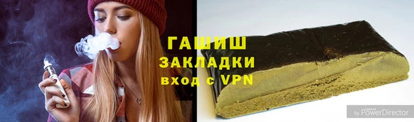 МДМА Беломорск