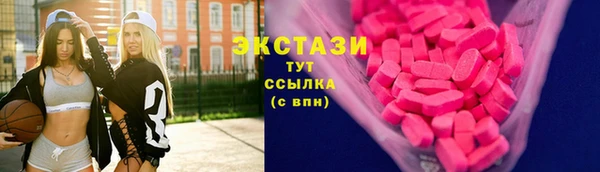 МДМА Беломорск