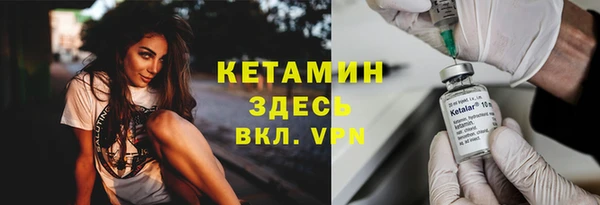 МДМА Беломорск