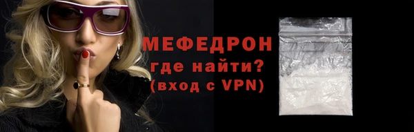 МДМА Беломорск