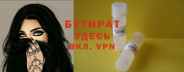 прущие грибы Белокуриха