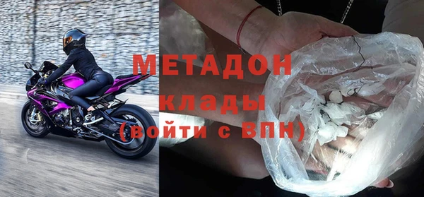 МДМА Беломорск