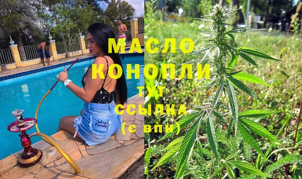 МДМА Беломорск
