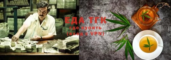ALPHA PVP Баксан