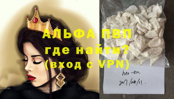 МДМА Беломорск