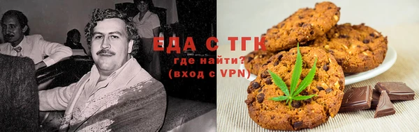 spice Белоозёрский