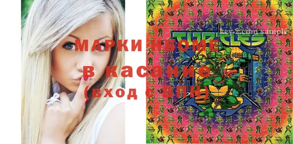 spice Белоозёрский