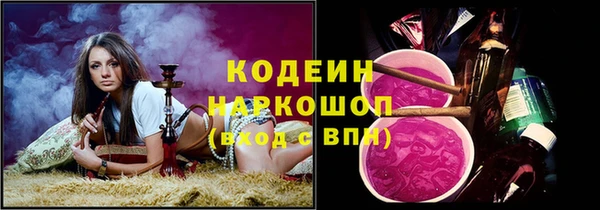 прущие грибы Белокуриха