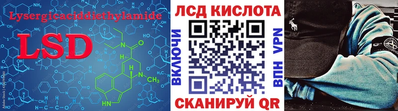 Купить  Магас  ЛСД экстази ecstasy 
