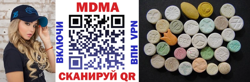 MDMA кристаллы Купить где Магас