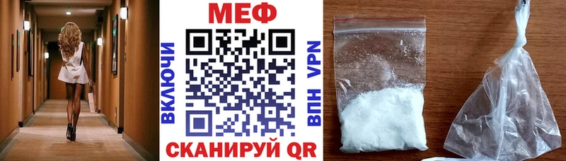 Купить где  Магас  МЯУ-МЯУ VHQ 