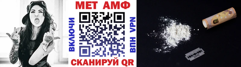 МЕТАМФЕТАМИН кристалл  Купить где  Магас 