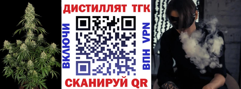 Купить закладки  Магас  ТГК концентрат 